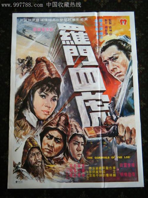 和歌山大学本科毕业证
